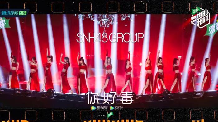 SNH48 GROUP